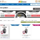 타이어스토아 | [G4렉스턴] 넥센타이어 렌탈로 타이어교체 후기