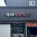 마냥귀엽개 | 끝여름 진도 쏠비치 🏰