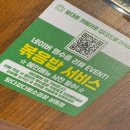 왔다갔다황소곱창상동점 | 오늘은 소곱창 [왔다갔다황소곱창 상동점/상동맛집,상동소곱창,부천소곱창추천]