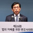 조동진축사 연합뉴스