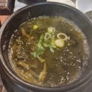 소통갈비살 이미지