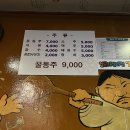 흥부전 놀부전 티스토리