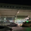 한국911구급센터