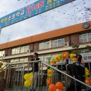 목행초등학교 이미지