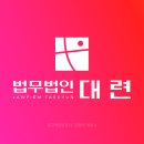 계좌송금알바변호사, 보이스피싱 범죄 피의자로 연루되었다면 무엇부터 확인해야 할까 이미지