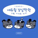 샘마을길 이미지