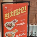 육회바른연어광주 이미지