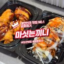 집밥이 그리운 날엔 마싯는끼니 오산문화의거리점