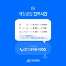 새길유통 - 문경시 영신로 11 | 새길유통