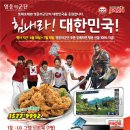 또래오래 이미지