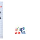 독바위로 이미지