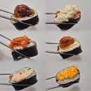 미상주먹김밥 이미지