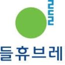 휴브레인 이미지
