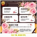 검암경서동 내과 인천연세병원 가격 및 후기 추천 리뷰 주차 예약 알아봐요