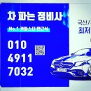 에이치원정비 이미지