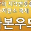 주식회사데크카본
