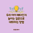 인지컴퍼니