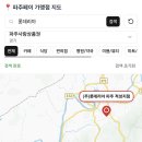 롯데리아 문산점 이미지