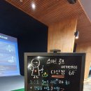스마트골프 아카데미 다산점 이미지
