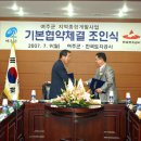 경기종합도시개발 데일리안
