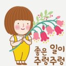 1. 12월 1차로 라면,아이스크림 보냈습니다[길동아동센터] 이미지