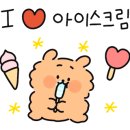 달콤아이스크림할인점 이미지