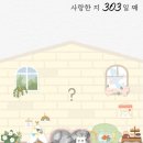 4주차🚪✨