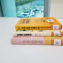 송도3동작은도서관 이미지