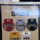 청능대로 | 스시로 연수점 후기, 스퀘어원에서 아이랑 가기 좋은 가성비 회전초밥