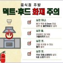 해남소방서 이미지