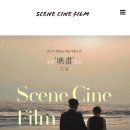 씨네비디오 | 대구본식DVD 씬씨네필름, 영화같은 결혼식 DVD계약 후기