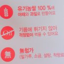 까까맘마 이미지