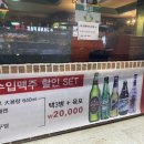 백두에서한라까지식당