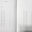 유서경로당 이미지