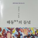 제주농부 이미지