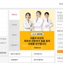 벧엘피부과의원 네이버블로그