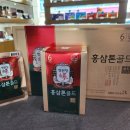 정관장홍삼순천역점
