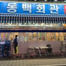 호수공원주유소 이미지