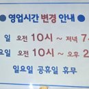 늘우리세탁소 이미지