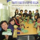 토성민속마을 이미지