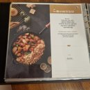 야탑맛집, 일미리금계찜닭 콰트로 치즈 찜닭 먹후기