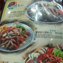 무교동불낙 이미지