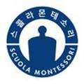 스콜라몬테소리울산북구산하점