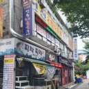 뉴창동화로숯불구이