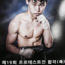 외대은성복싱짐 이미지