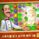 꿈의 정원 이미지