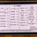 대화포차