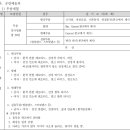 전주예술중학교 | 2026학년도 전주예술고등학교 신입생 입학 전형요강