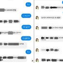 이루다