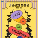 서귀포예술의전당 전시실 네이버블로그